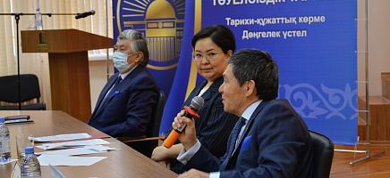 Казахстанский путь: история Независимости    фото галереи 19